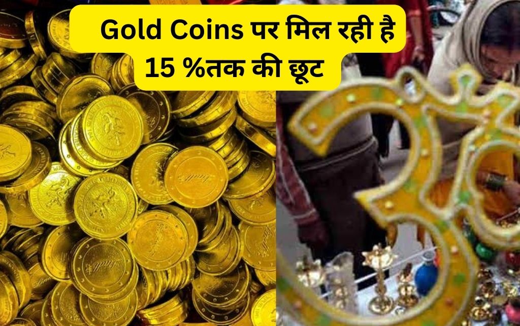 dhanteras 2023 जो इस वर्ष 10 नवंबर, शुक्रवार के दिन आ रहा है, यह दिन हर्षोल्लास के साथ मनाया जाता है