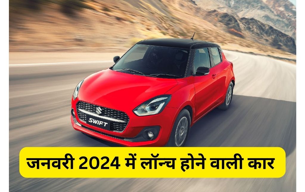 Upcoming Cars India 2024